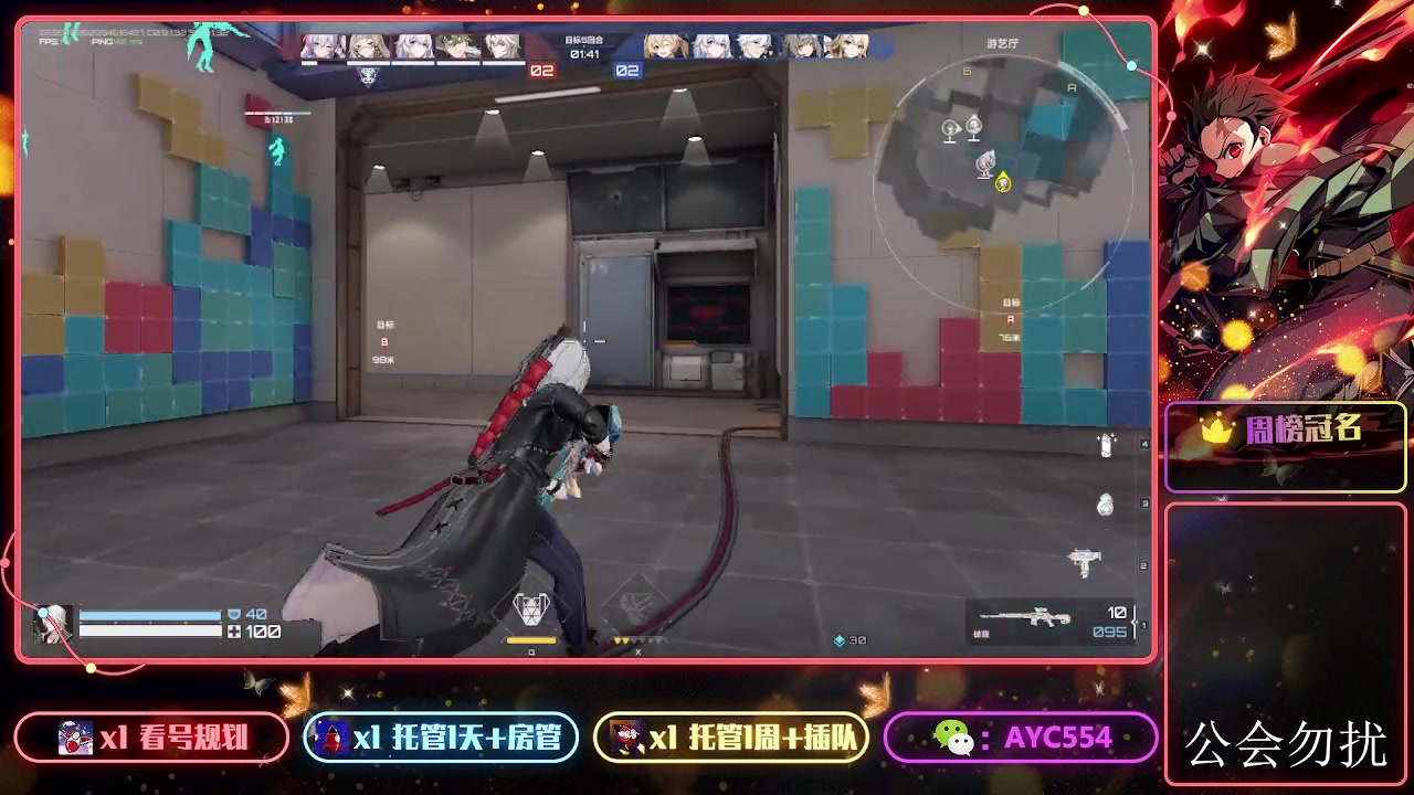 【2023-9-21 10点场】安逸城GG:【卡拉彼丘】二次元射击游戏