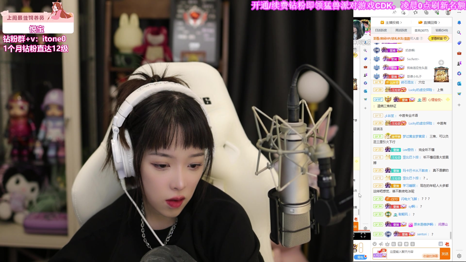 【2023-09-21 19点场】童猪啊i：钻粉送猛兽派对游戏cdk啦！！