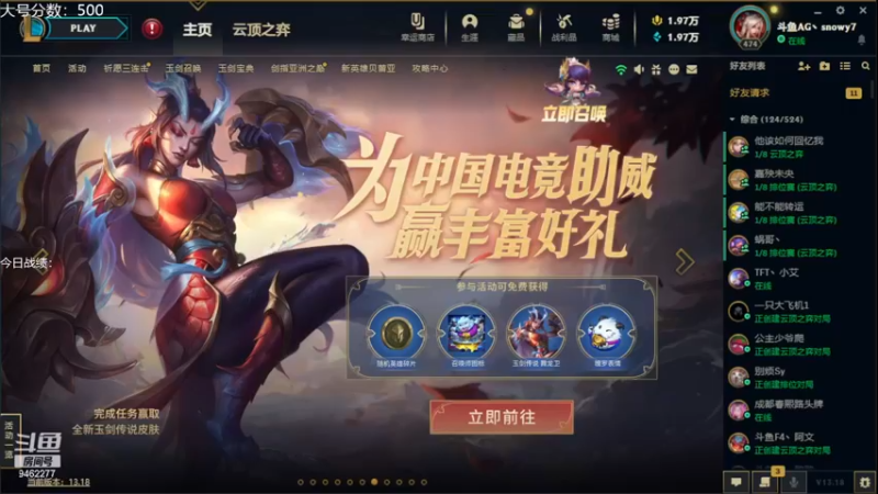 【2023-09-21 00点场】AG丶Snowy：难道我就这样过我的一生