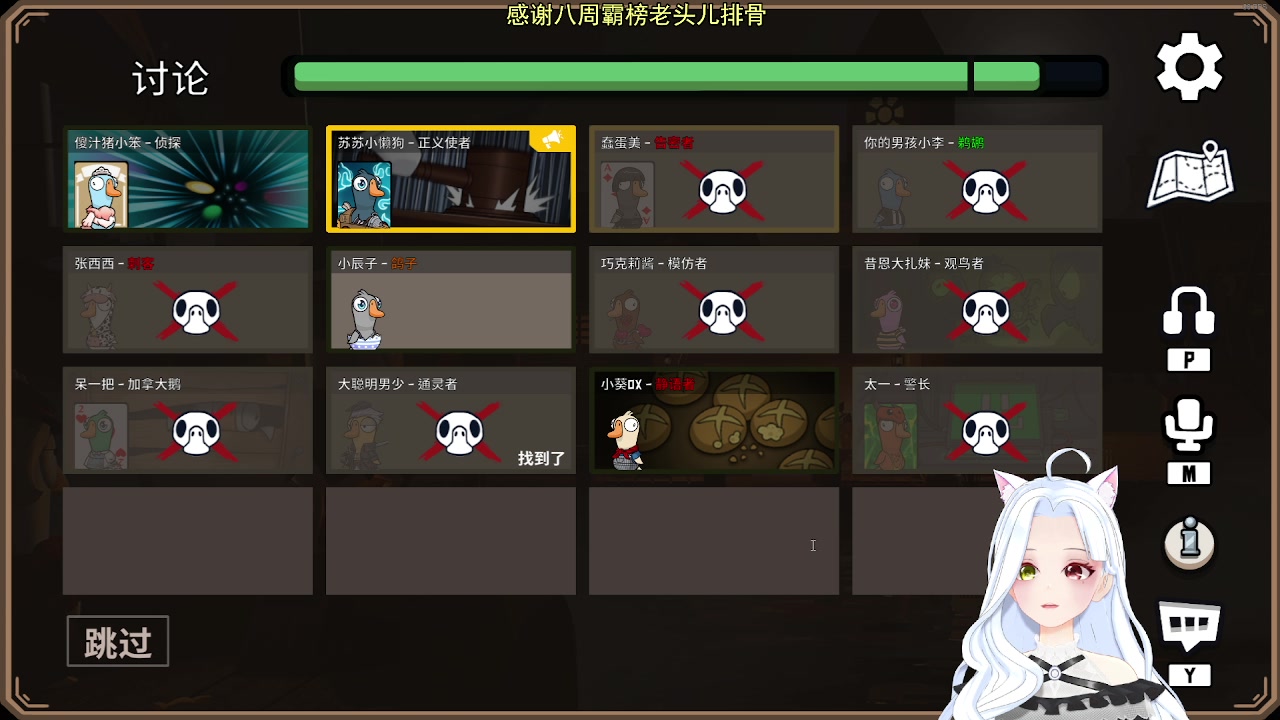【2023-09-20 20点场】何呆呆丶1116：【小奶团】名人堂帮拉齐投票！