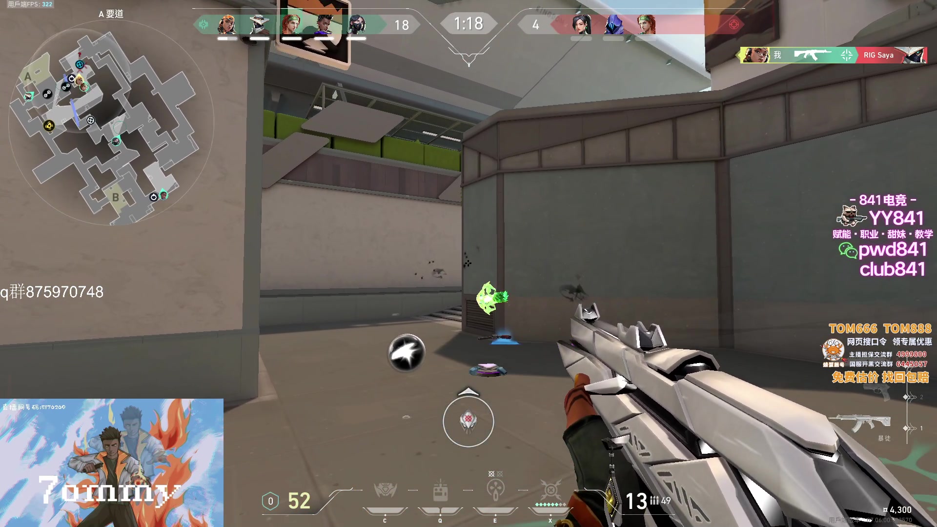 【2023-09-20 16点场】汤米男孩：汤米:先练一会~等会看比赛！