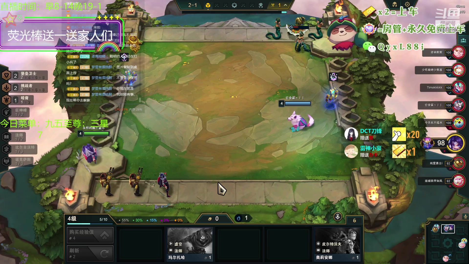 【2023-09-21 13点场】晴天QyxL：晴天：懒人的九五至尊