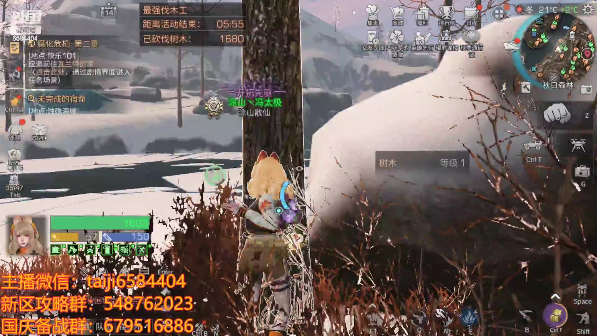 【2023-09-21 15点场】中华田园冯太极：备战9.30国庆服，冲冲冲