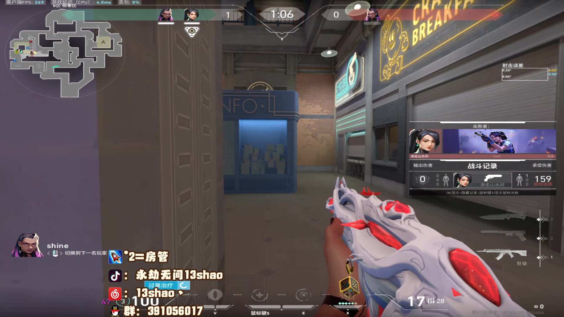 【2023-09-20 18点场】13shao丶：（13shao)稳健