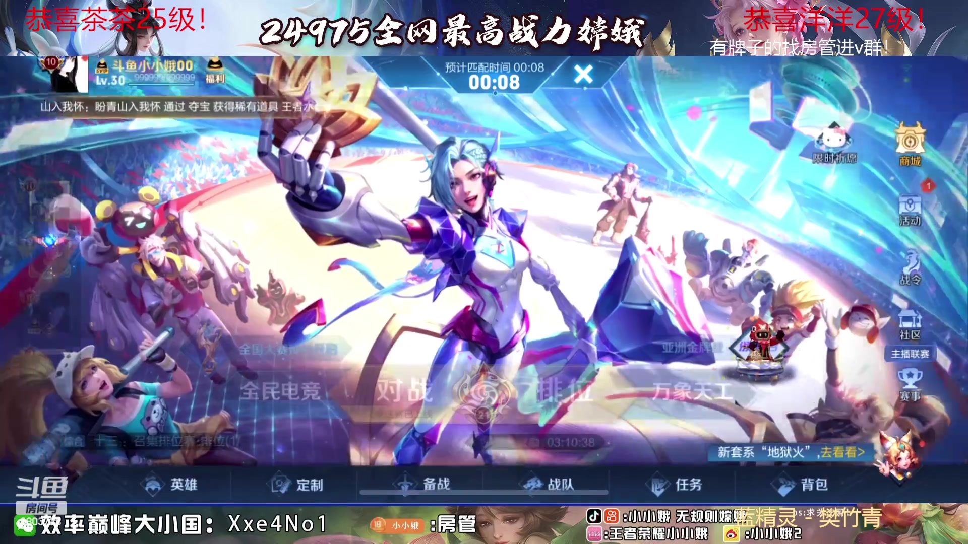 【2023-09-21 16点场】小小娥1：新赛季冲呀！ 9803728