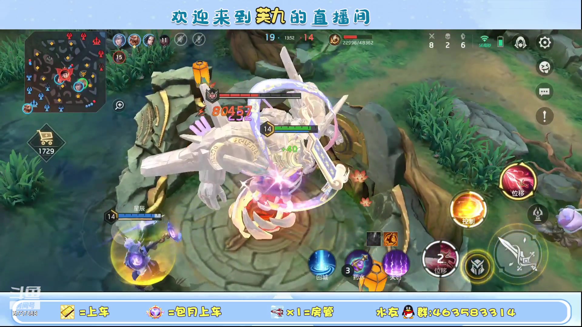 【2023-09-21 08点场】化羽丶芙九：终结 开启上分之路