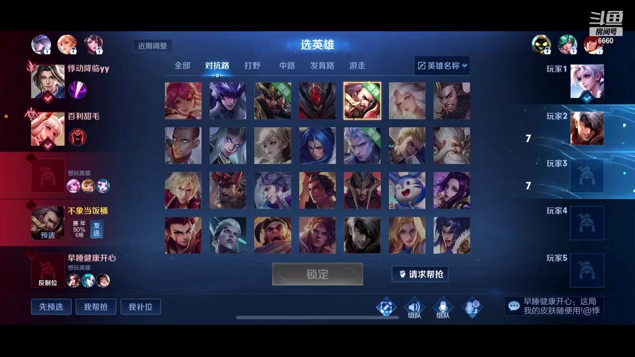 【2023-09-21 20点场】RW渡劫：吃一下赛季初的ku