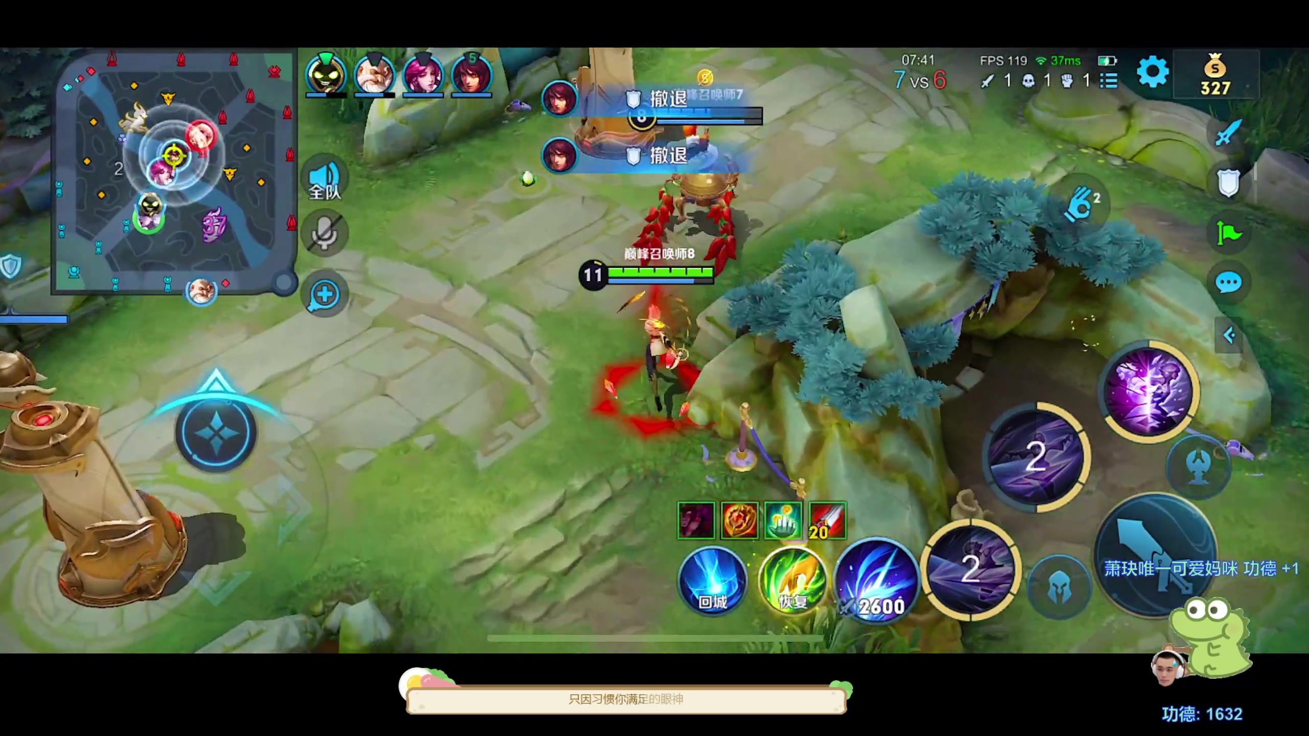 【2023-09-21 19点场】DYG萧玦：新赛季归来来88805