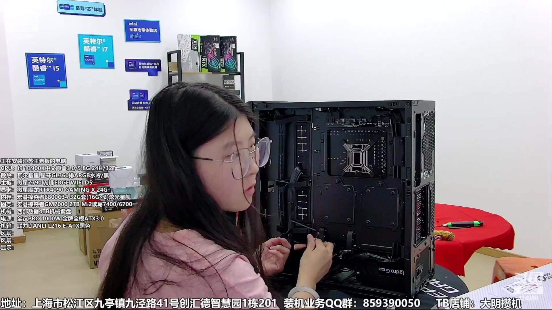 【2023-09-21 03点场】上海大明海：【大明攒机】小姐姐来咯