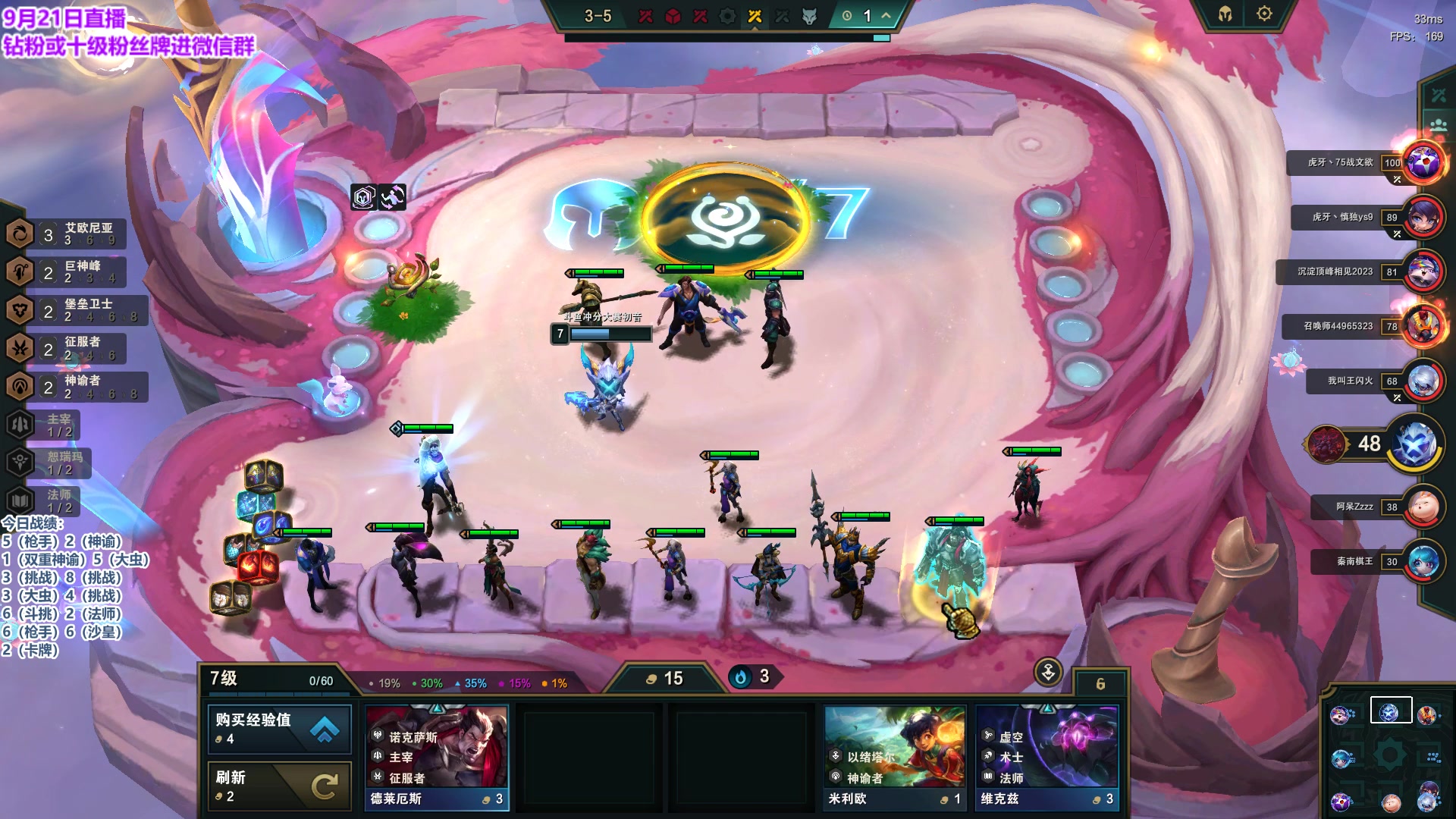 【2023-09-21 02点场】初音未来灰飞：初音：新赛季冲第一啦！