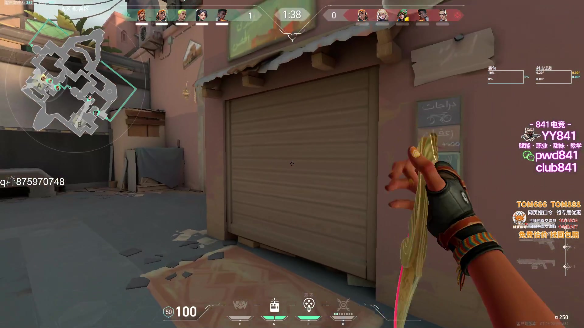 【2023-09-20 20点场】汤米男孩：汤米:先练一会~等会看比赛！