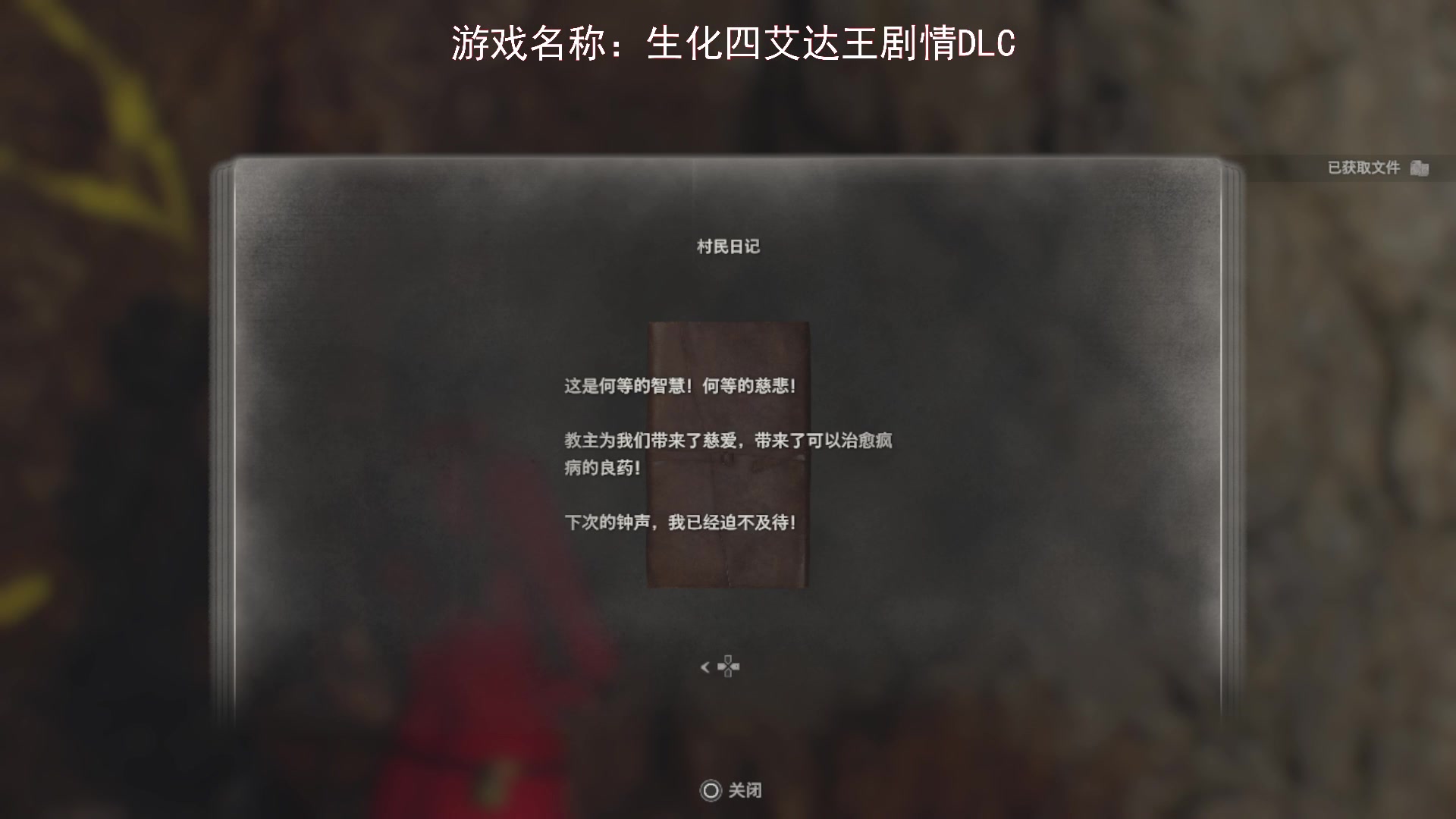 【2023-09-21 12点场】琼斯小卫：今天中午12点王阿姨dlc首播