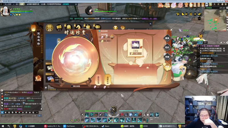 我在斗鱼看即将拥有人鱼线的PDD直播英雄联盟