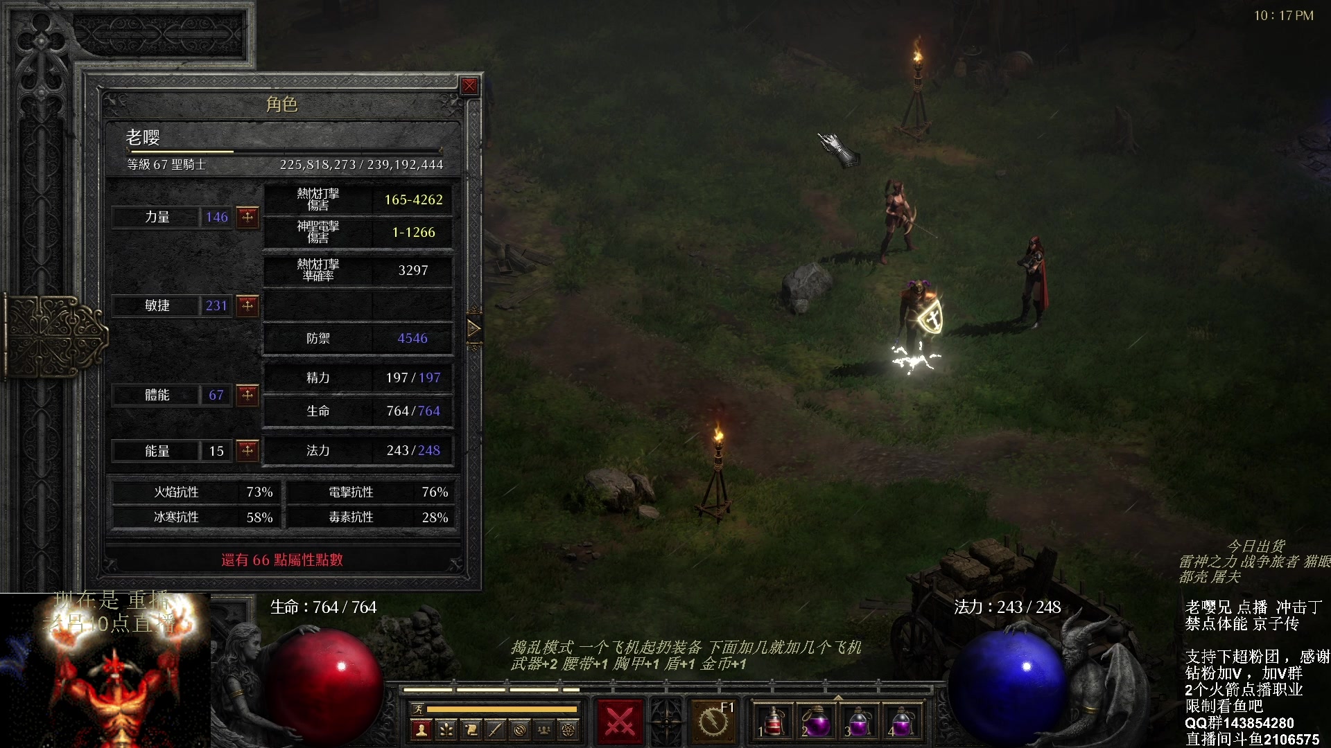 【2023-09-21 09点场】英雄吕布：暗黑 专家 禁点 体能冲击丁京子传 开荒