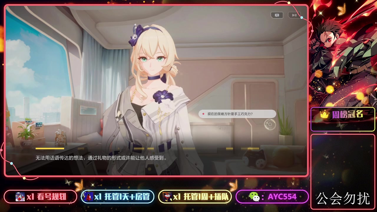 【2023-9-21 12点场】安逸城GG:【卡拉彼丘】二次元射击游戏