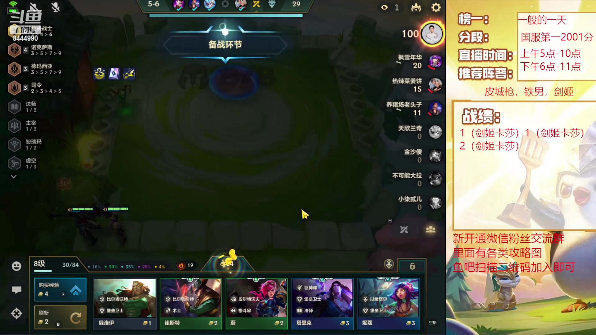 【2023-09-21 08点场】恶魔小小猎手：s9.5继续拿第一！！！