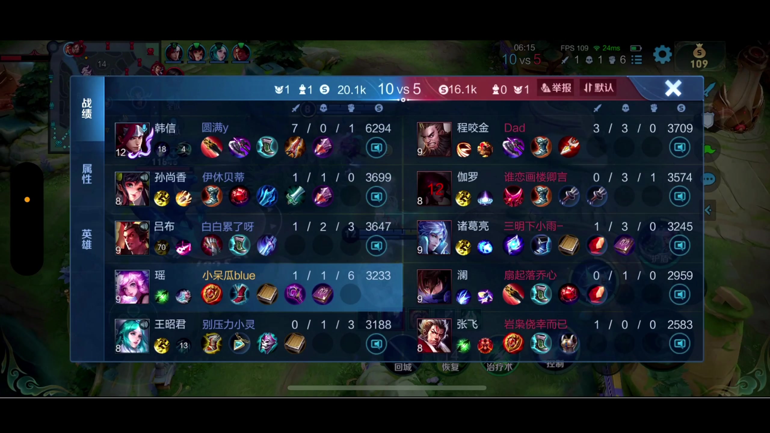 【2023-09-21 19点场】BLUE呀丶：8点新赛季盲盒启动！！