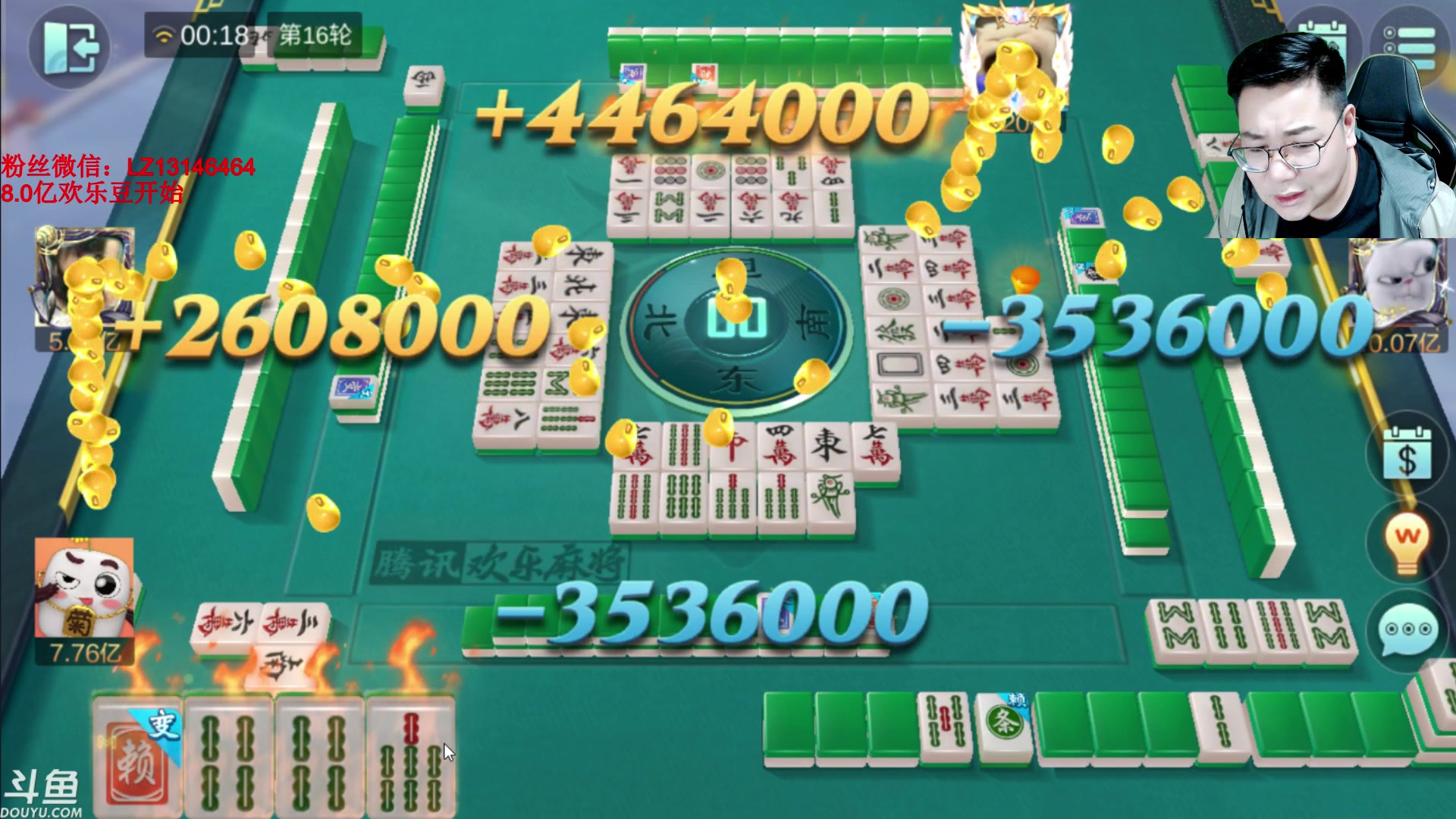 【2023-09-20 23点场】雷疯小叔：进击的疯子：每晚七点十分前准时为您播出！