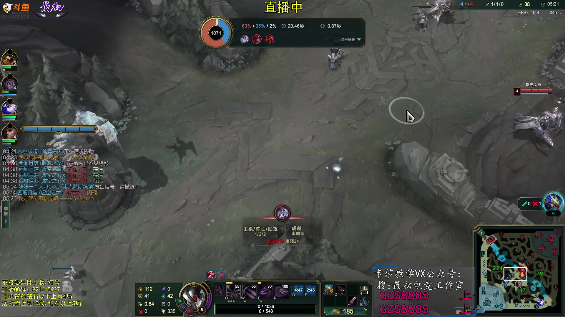 【2023-09-21 13点场】最初卡莎：继续单排中单卡莎