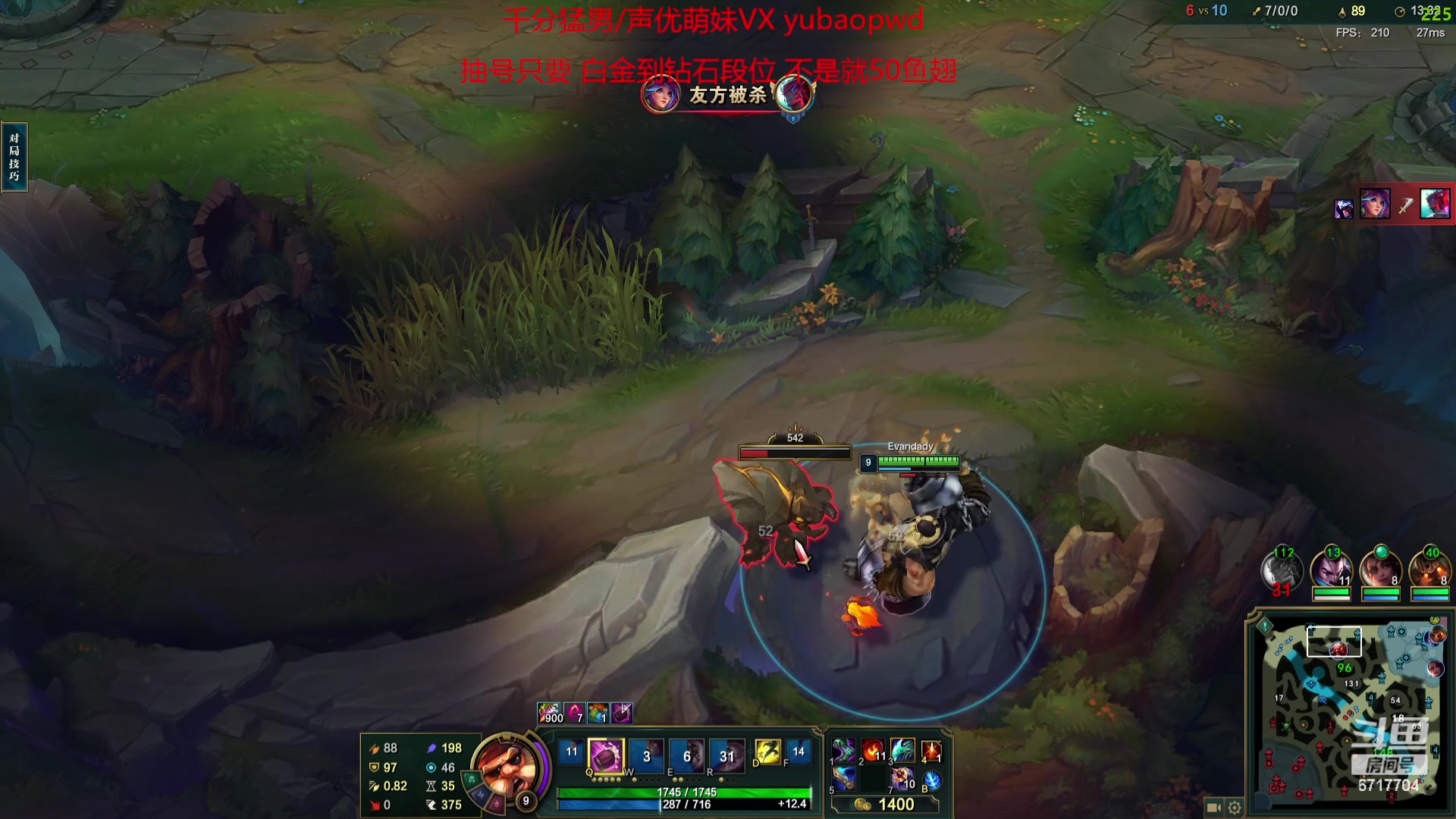 【2023-09-21 19点场】峡谷杀神酱油瓶：4年峡谷第一顶尖打野！