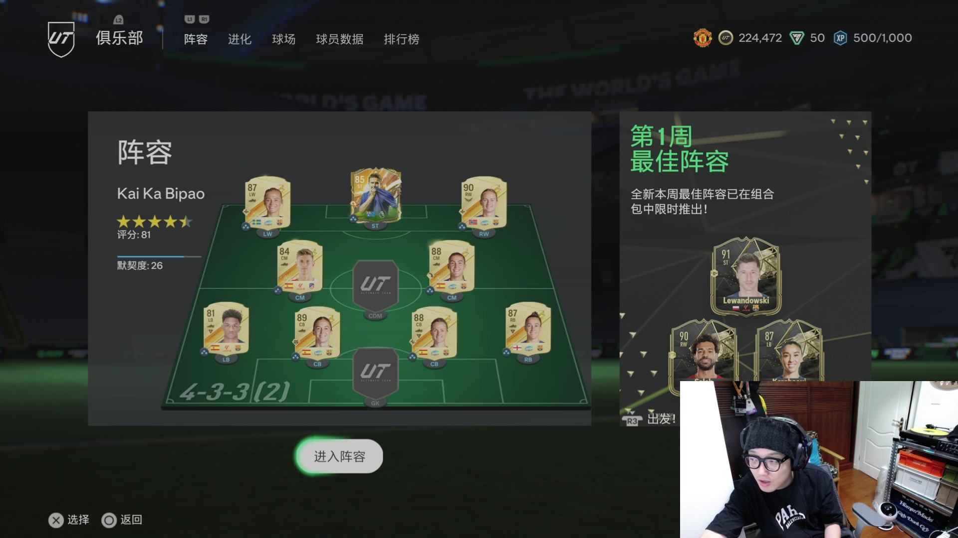 【2023-09-21 00点场】LOT29：继续FC24~搞脑子~