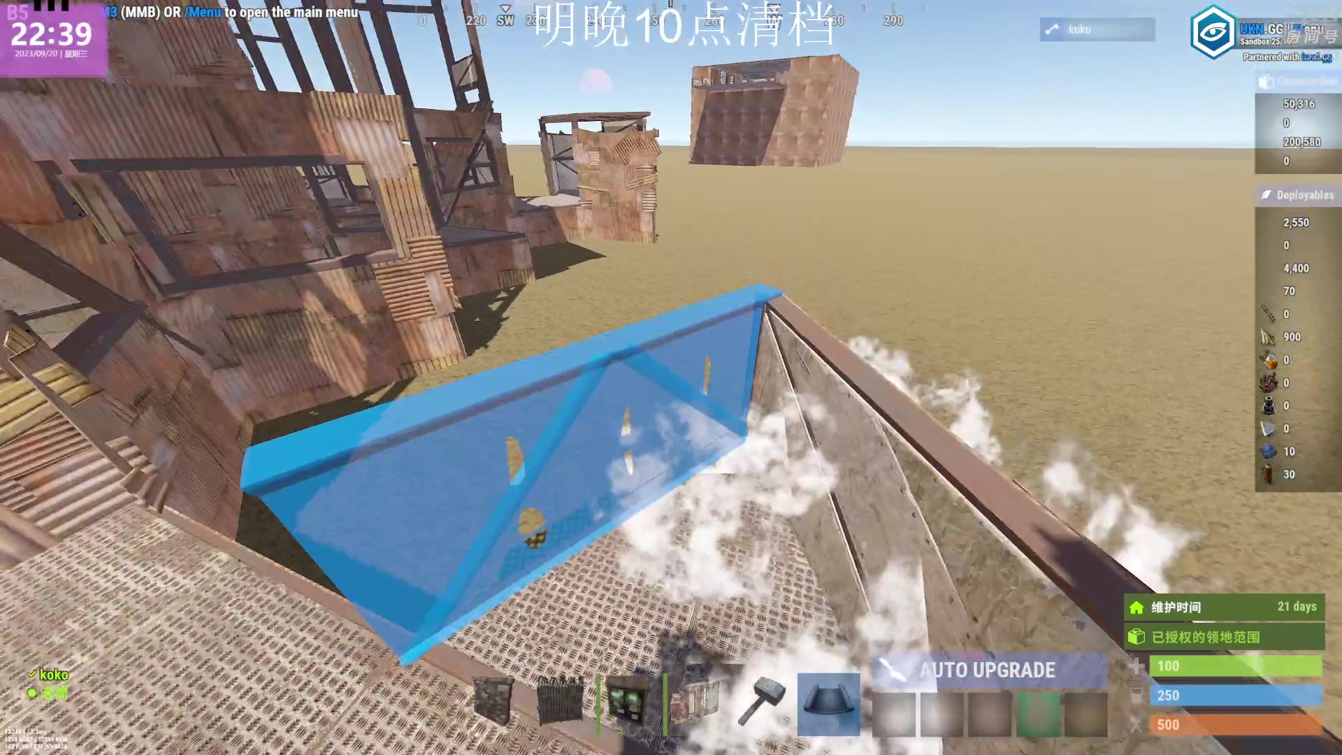 【2023-09-20 22点场】1K黄辉冯：黄辉冯：最好玩的生存游戏~