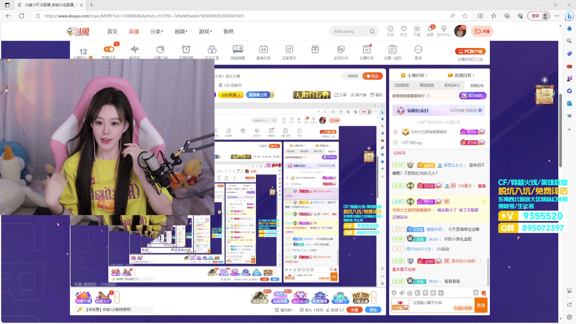 【2023-09-20 18点场】白鲨小叮当：你说拯救世界也包括我吗(ꈍᴗꈍ)