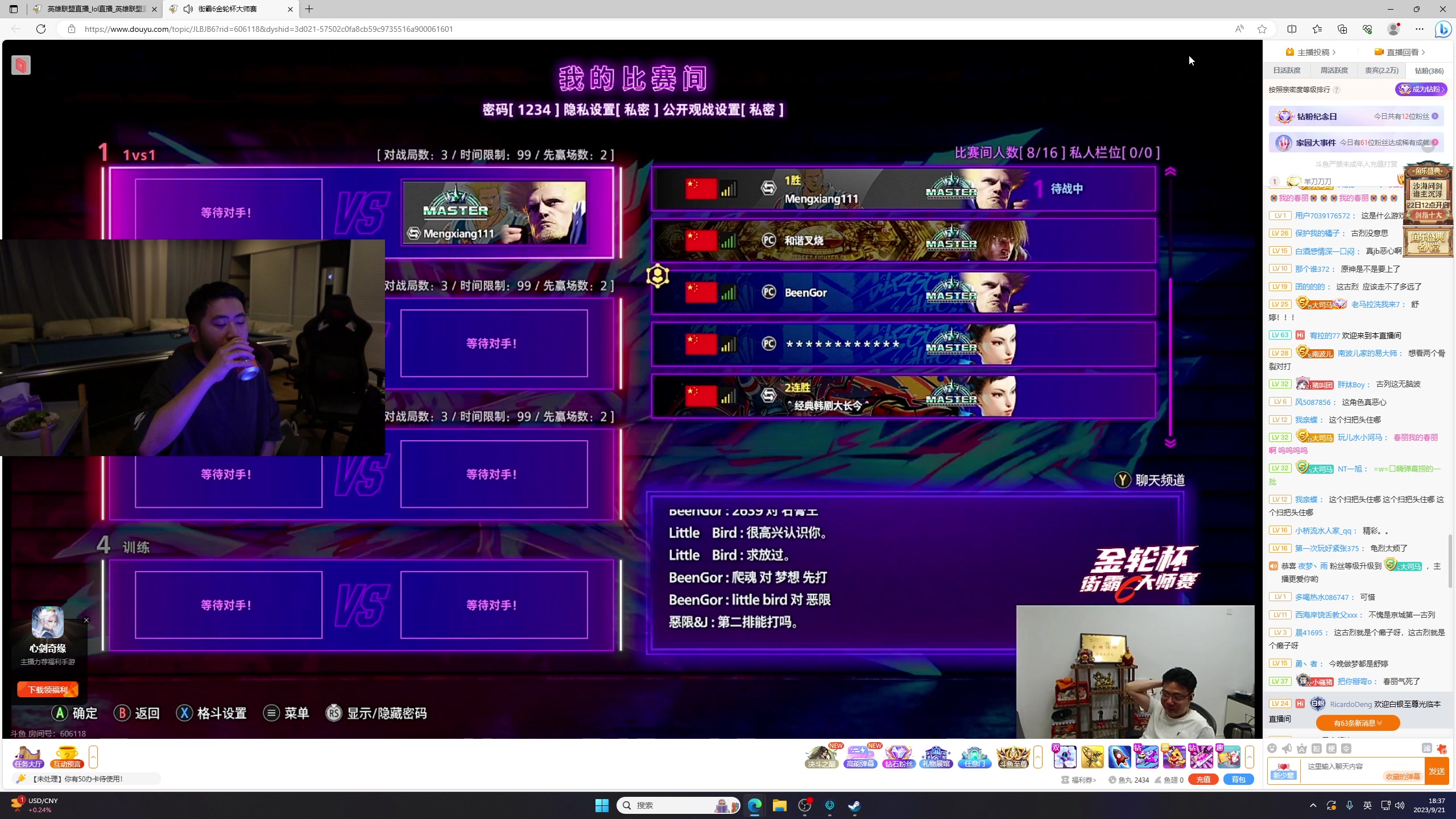 【2023-09-21 18点场】Big茄子：高能英雄正式上线，高能来袭!