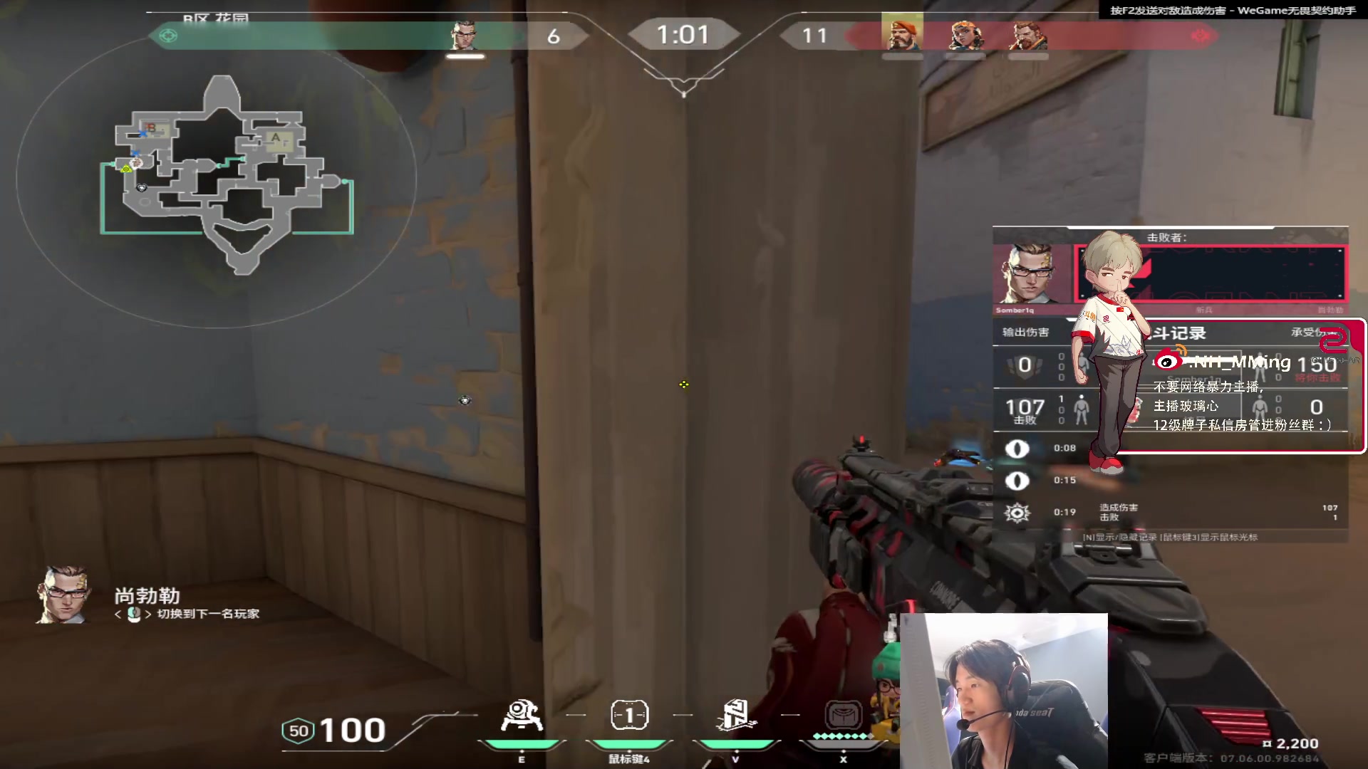 【2023-09-20 23点场】Newhappy明明：训练赛来啦！努力！