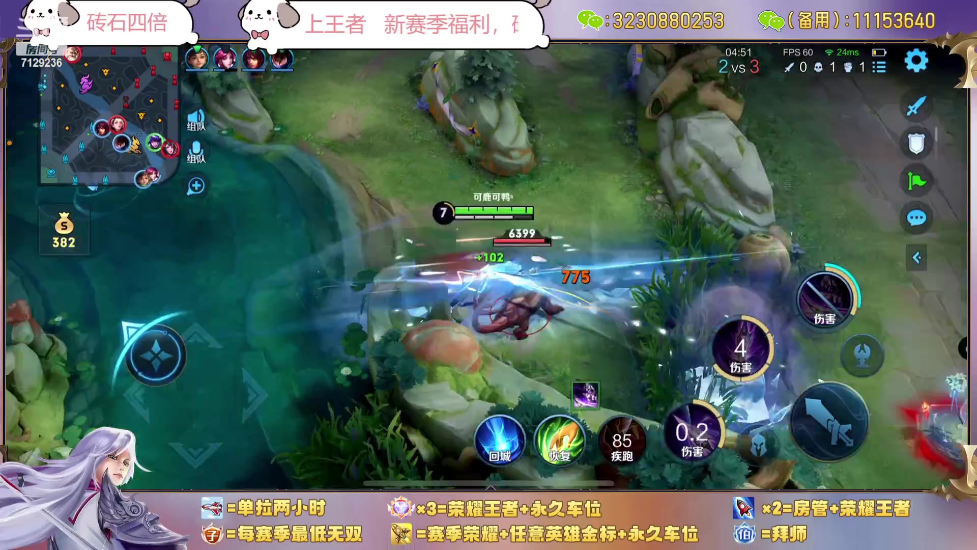 【2023-09-20 23点场】HK提笔：三主播带粉，嘎嘎猛