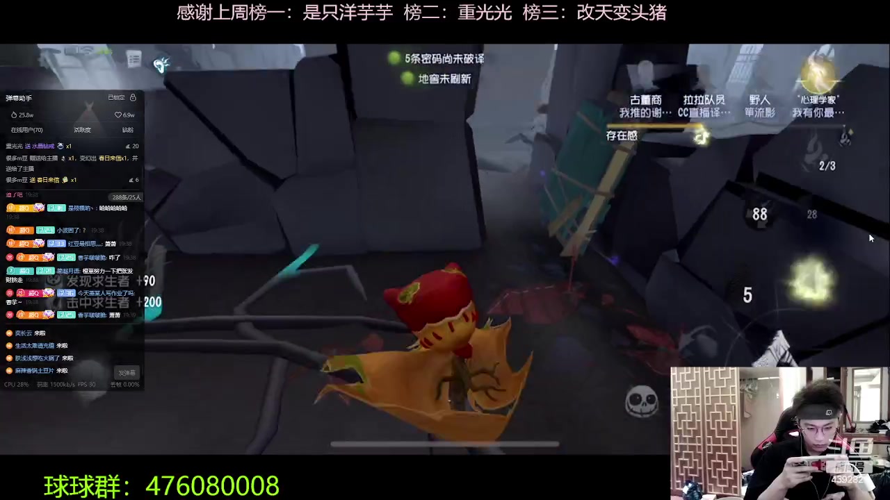 【2023-09-21 18点场】你超Q的：Siri探险俱乐部