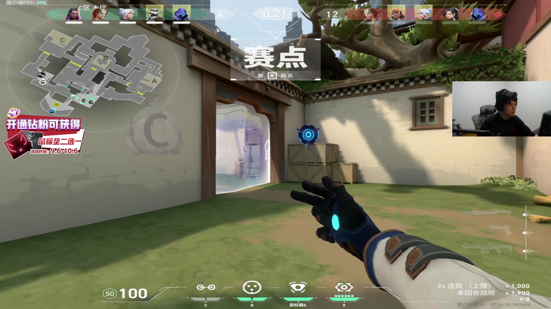 【2023-09-20 23点场】CSGO解说伟伟：清晰的头脑 精彩的操作