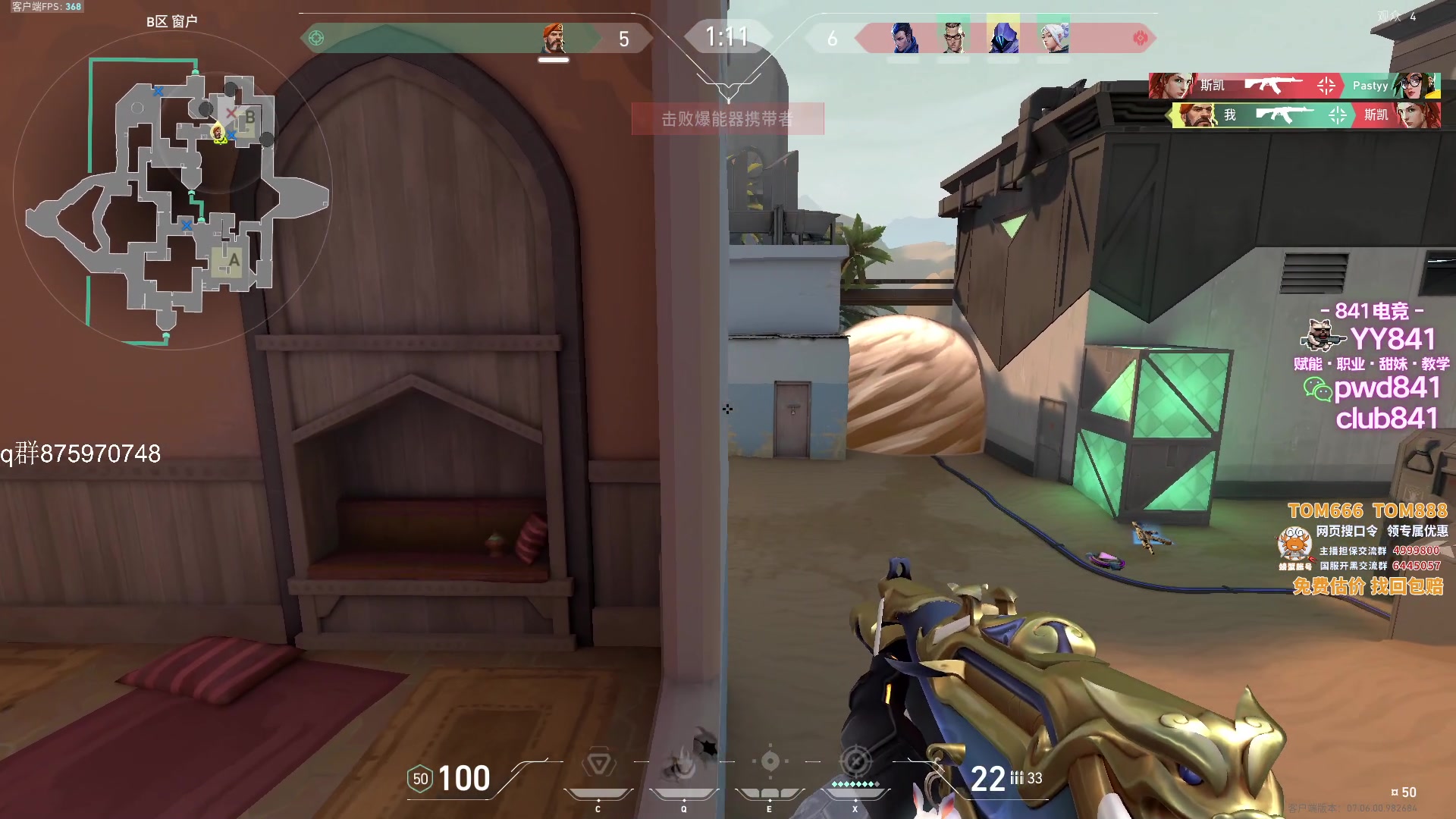 【2023-09-21 21点场】汤米男孩：汤米:Wooting初体验！