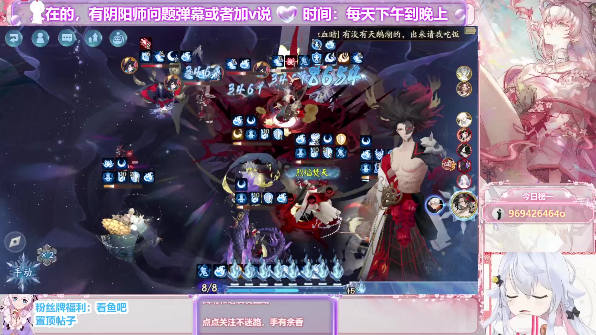 【2023-09-21 20点场】冰之树：做号估号斗技、藏宝阁选号