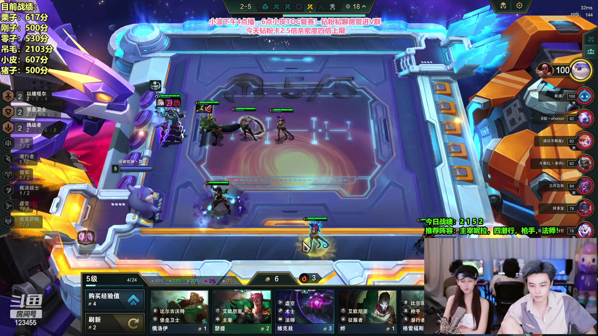 【2023-09-21 01点场】南波儿大魔王丶：王者冲第一！！！ 123455