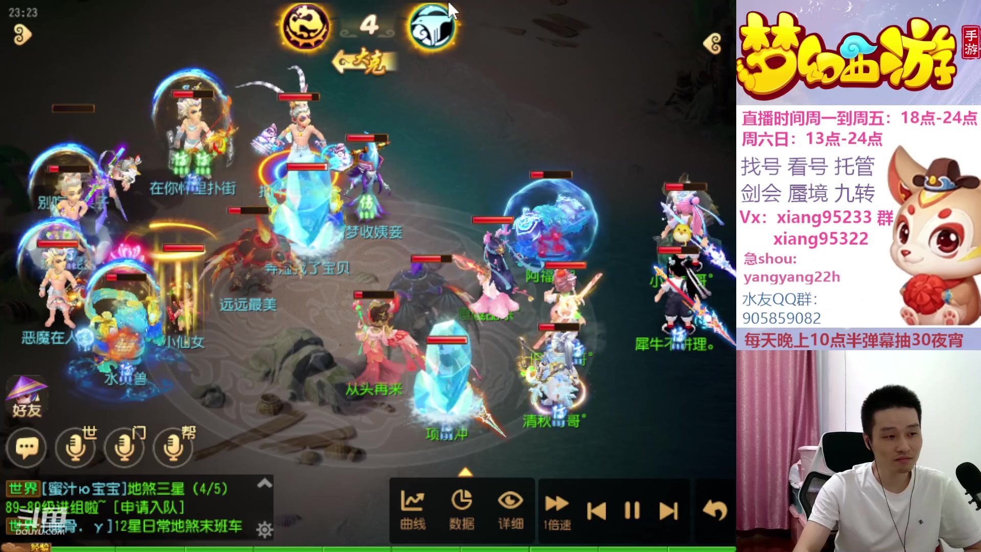 【2023-09-20 23点场】项95：永不摆烂的项前冲