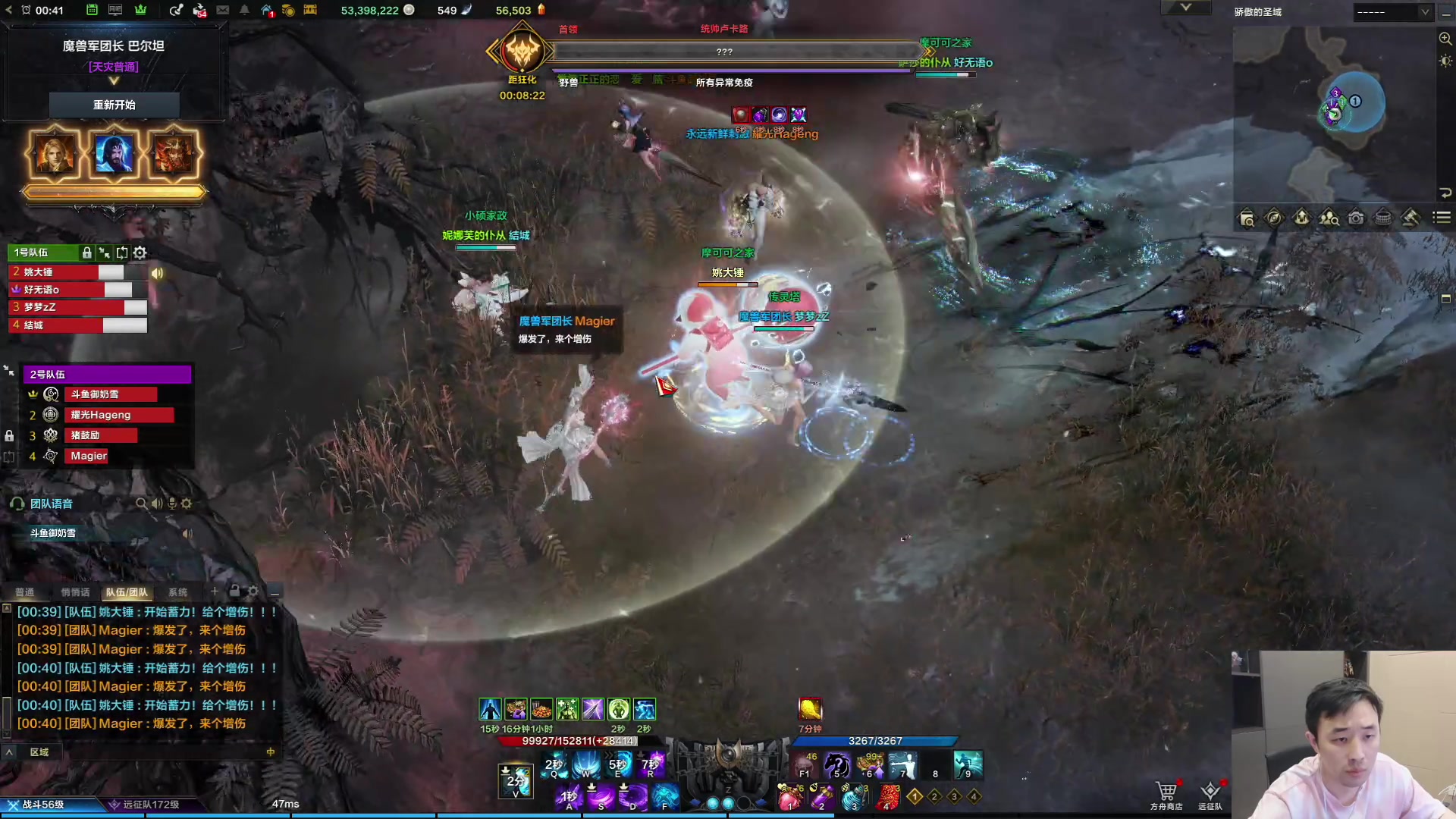 【2023-09-21 00点场】疯奶丶大硕：天灾太猛嘞