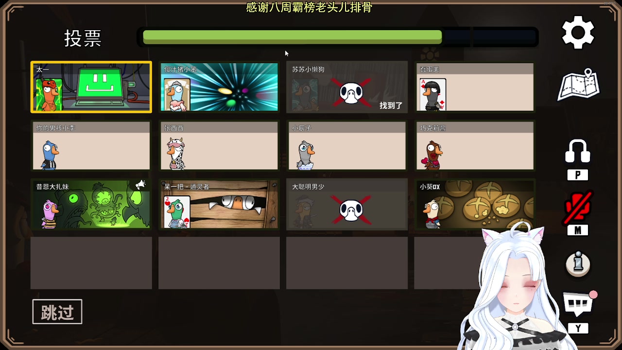 【2023-09-20 18点场】何呆呆丶1116：【小奶团】名人堂帮拉齐投票！