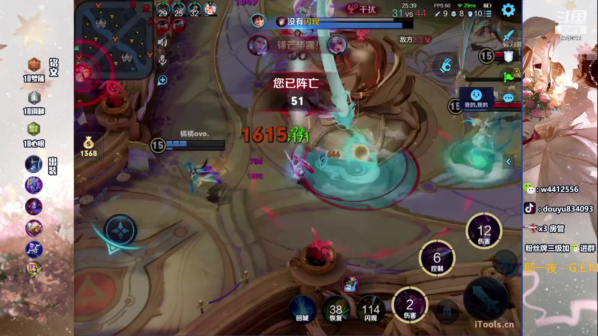 【2023-09-21 21点场】小飞Avery：国服小乔：新赛季小乔冲鸭！