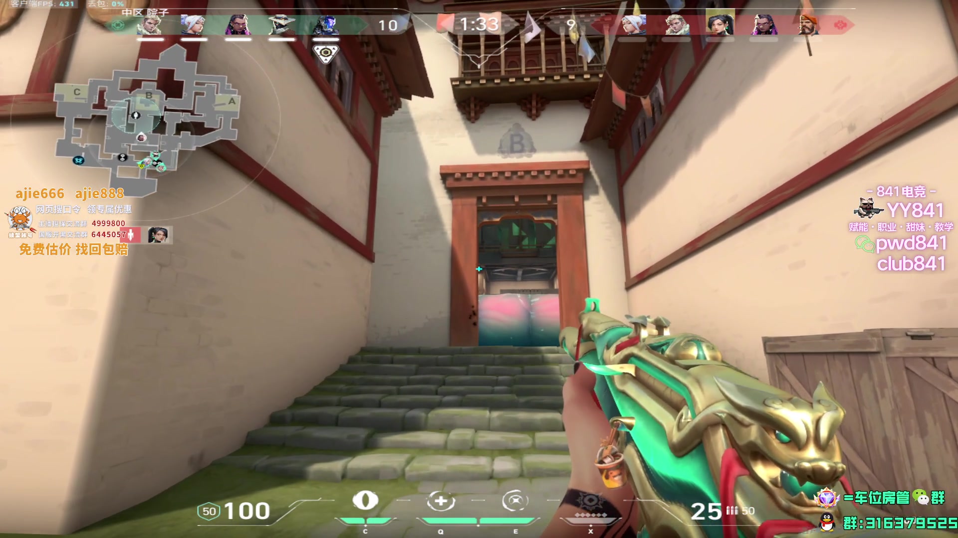 【2023-09-21 15点场】瓦罗兰特啊杰：【啊杰】4000回报率的鼠标 太棒了