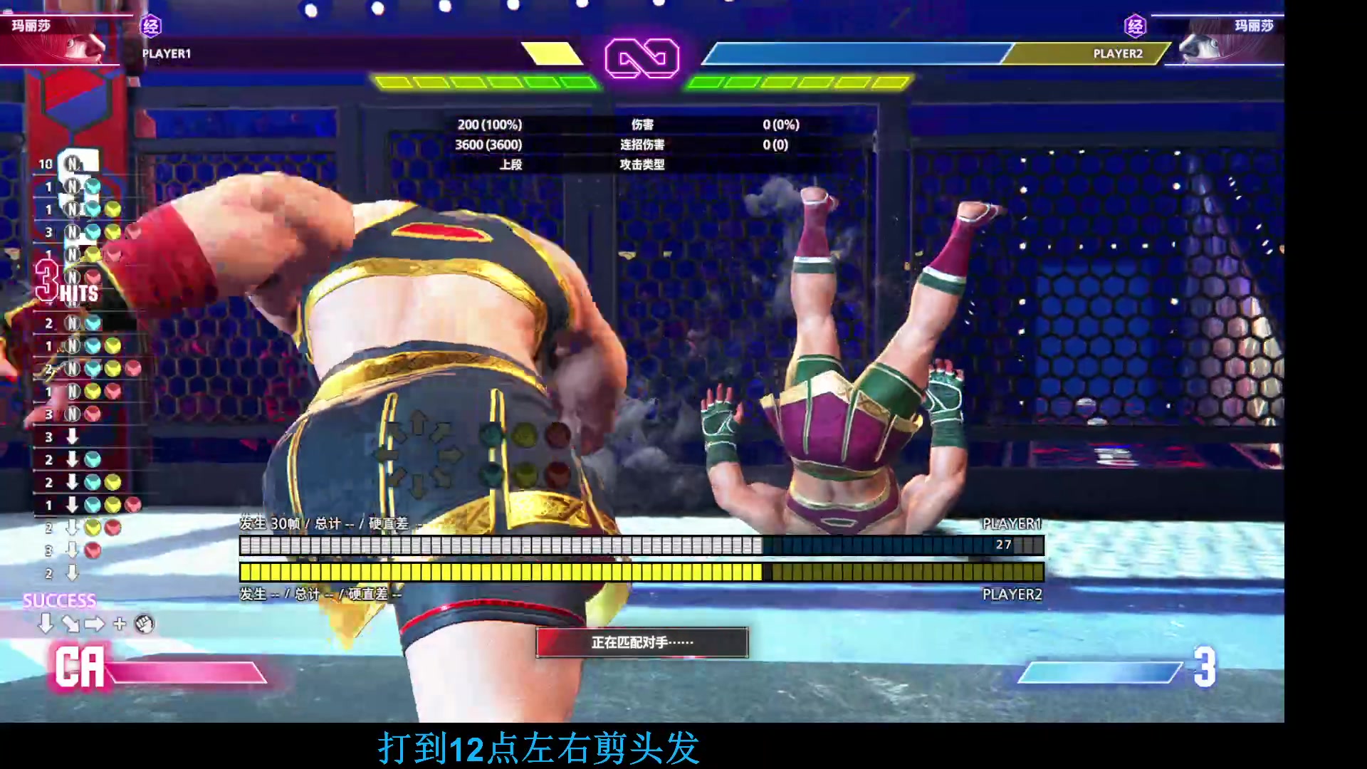 【2023-09-21 10点场】战神_河池VR：晚上GTW 冲一下
