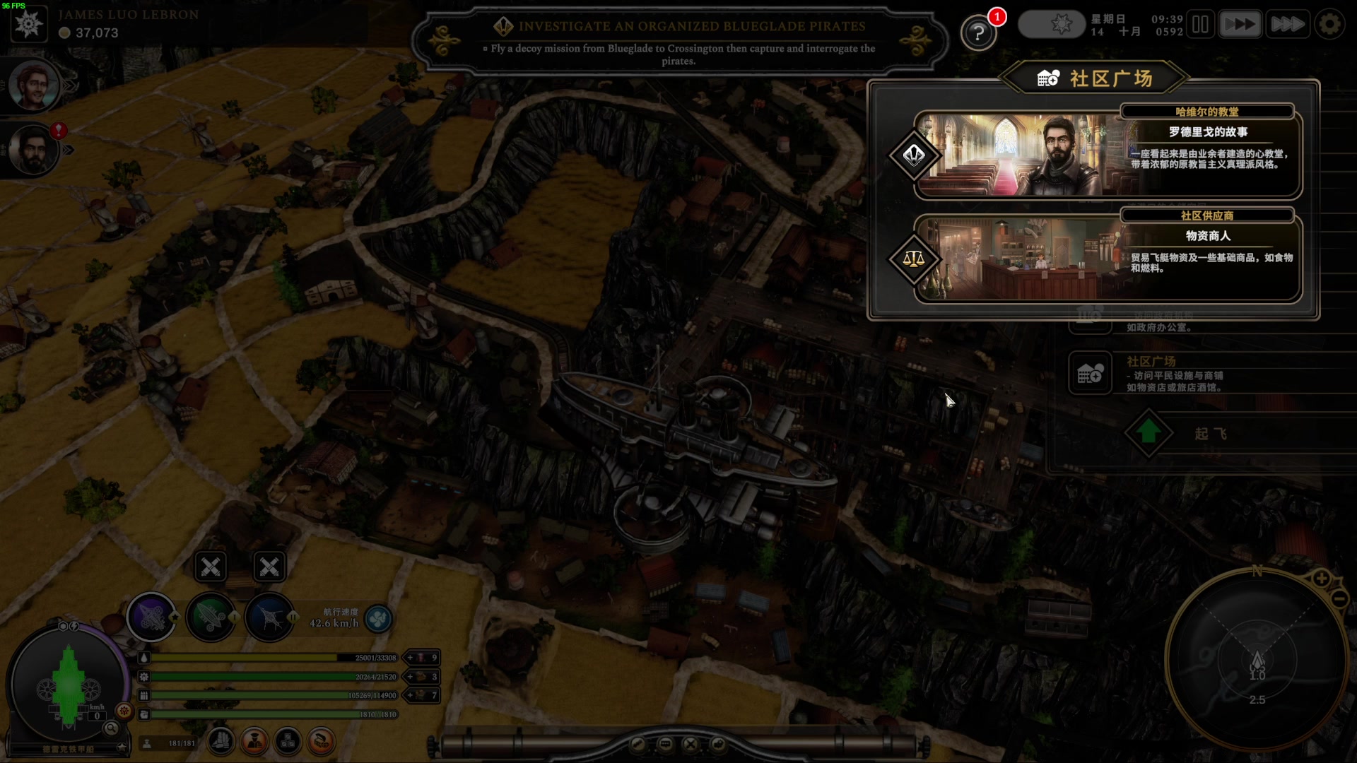 【2023-09-20 23点场】左蛋奴右一库：匹诺曹的花式躺倒