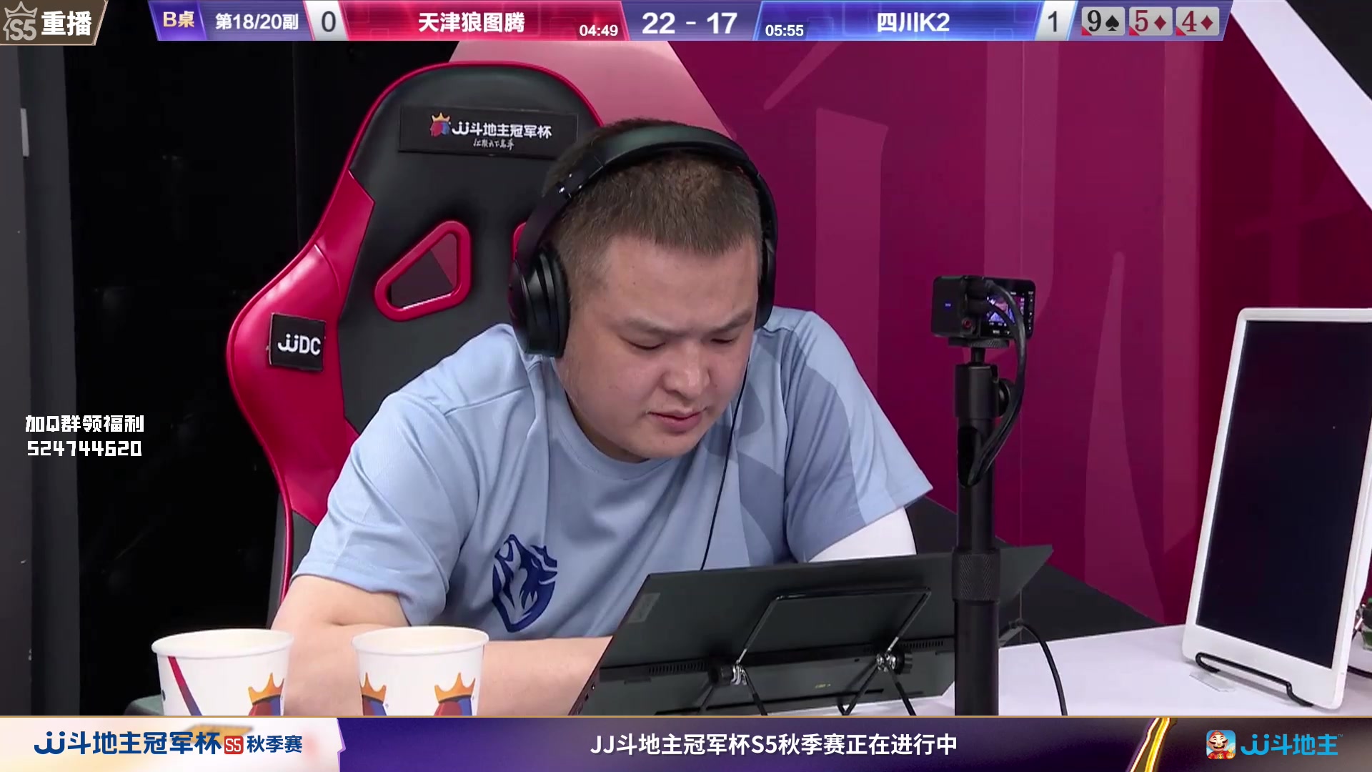 【2023-09-21 03点场】JJ斗地主官方：周四18点，清徐学栋VS梦斗团