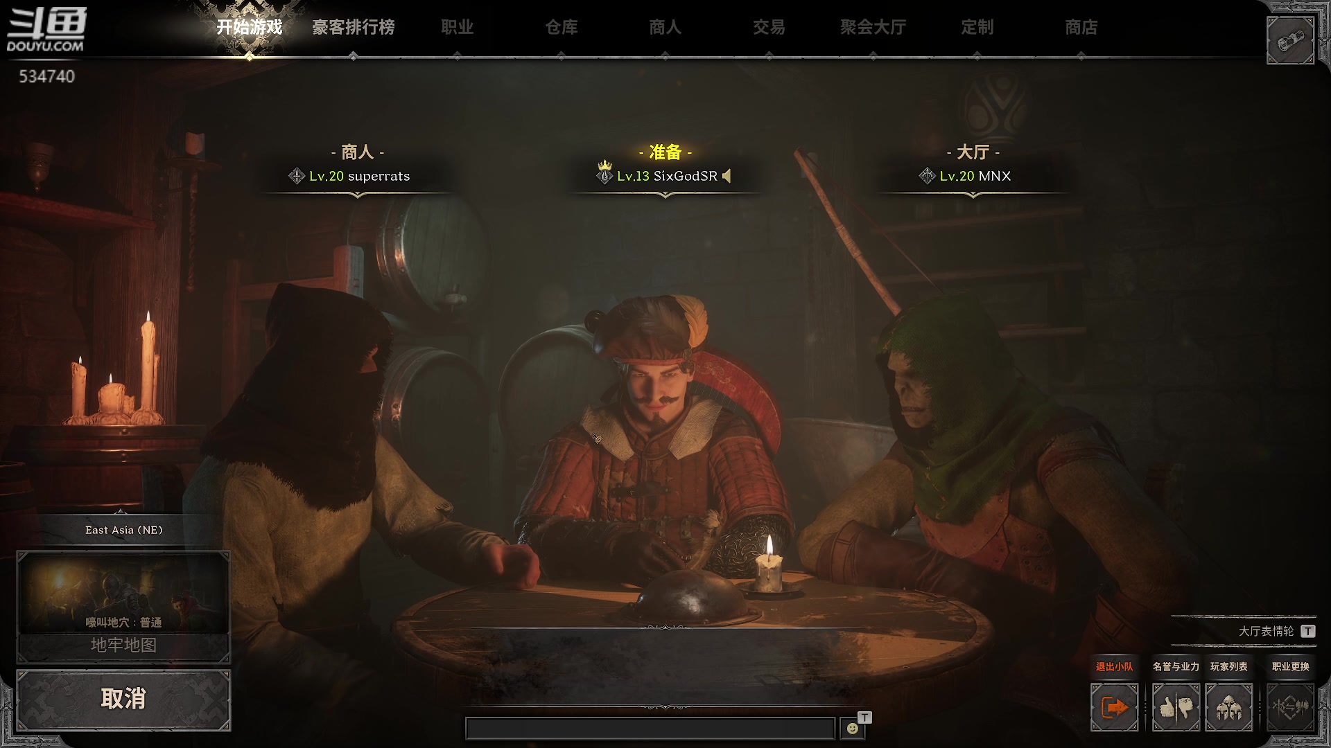 【2023-09-21 01点场】丨马老六丨：马老六的游戏室