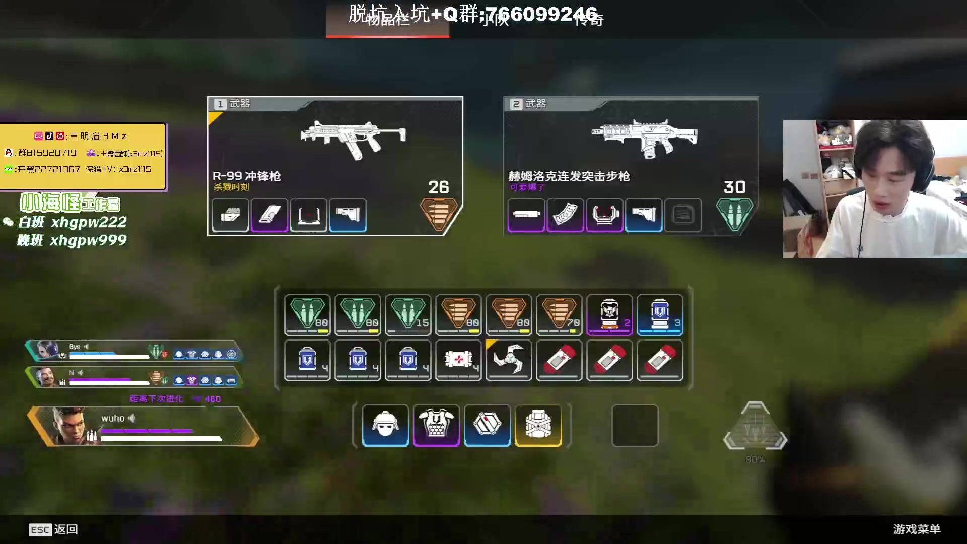 【2023-09-20 19点场】一口三明治3Mz：今天训练赛 人不齐随便丸丸