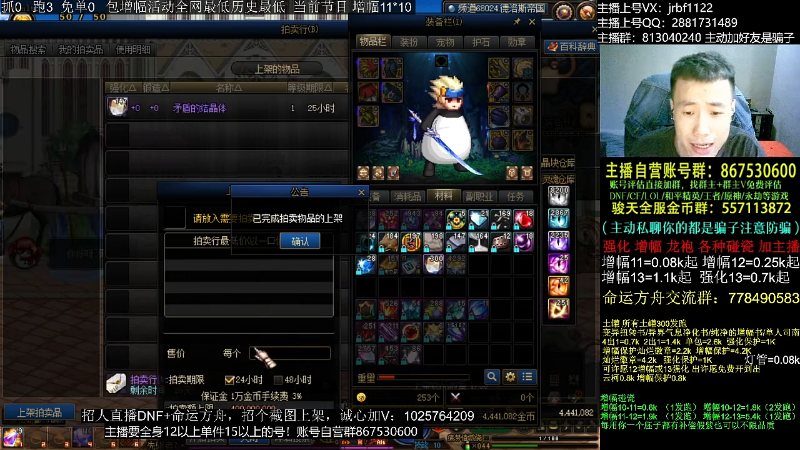 【DNF】今日不服的精彩时刻 20230921 00点场