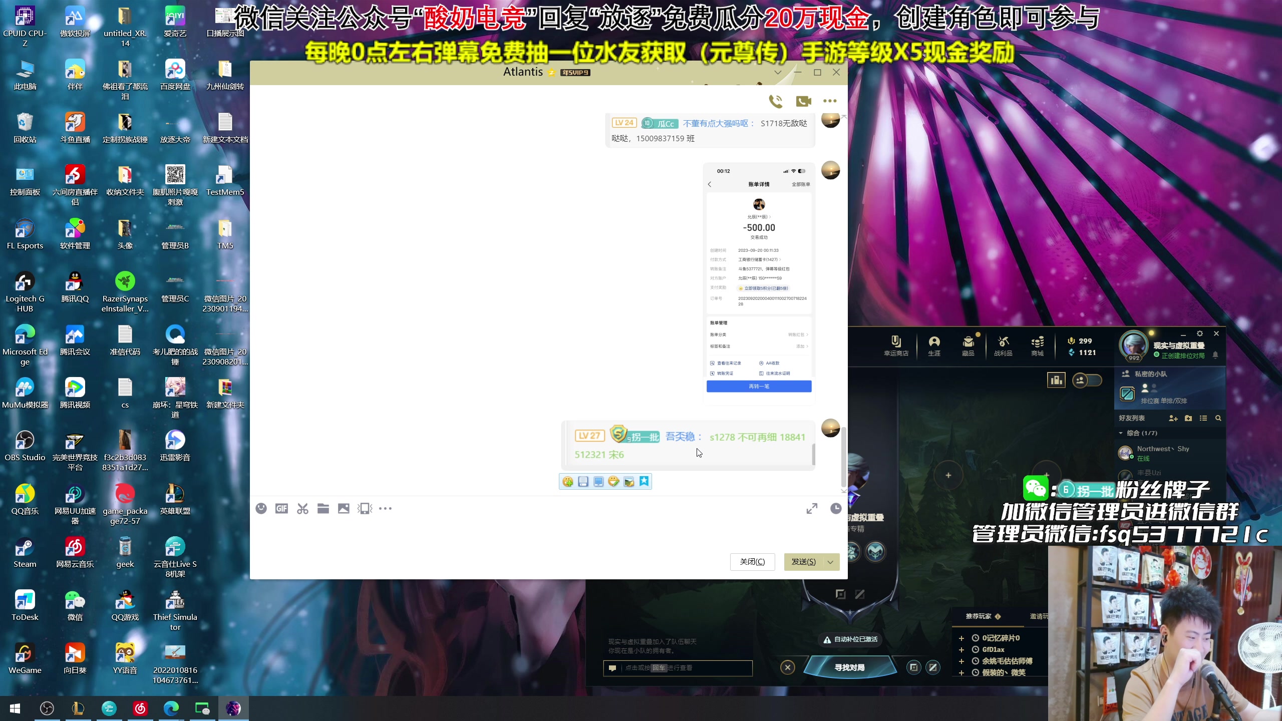 【2023-09-20 23点场】放逐大帝灬：诸位爷，里边请！