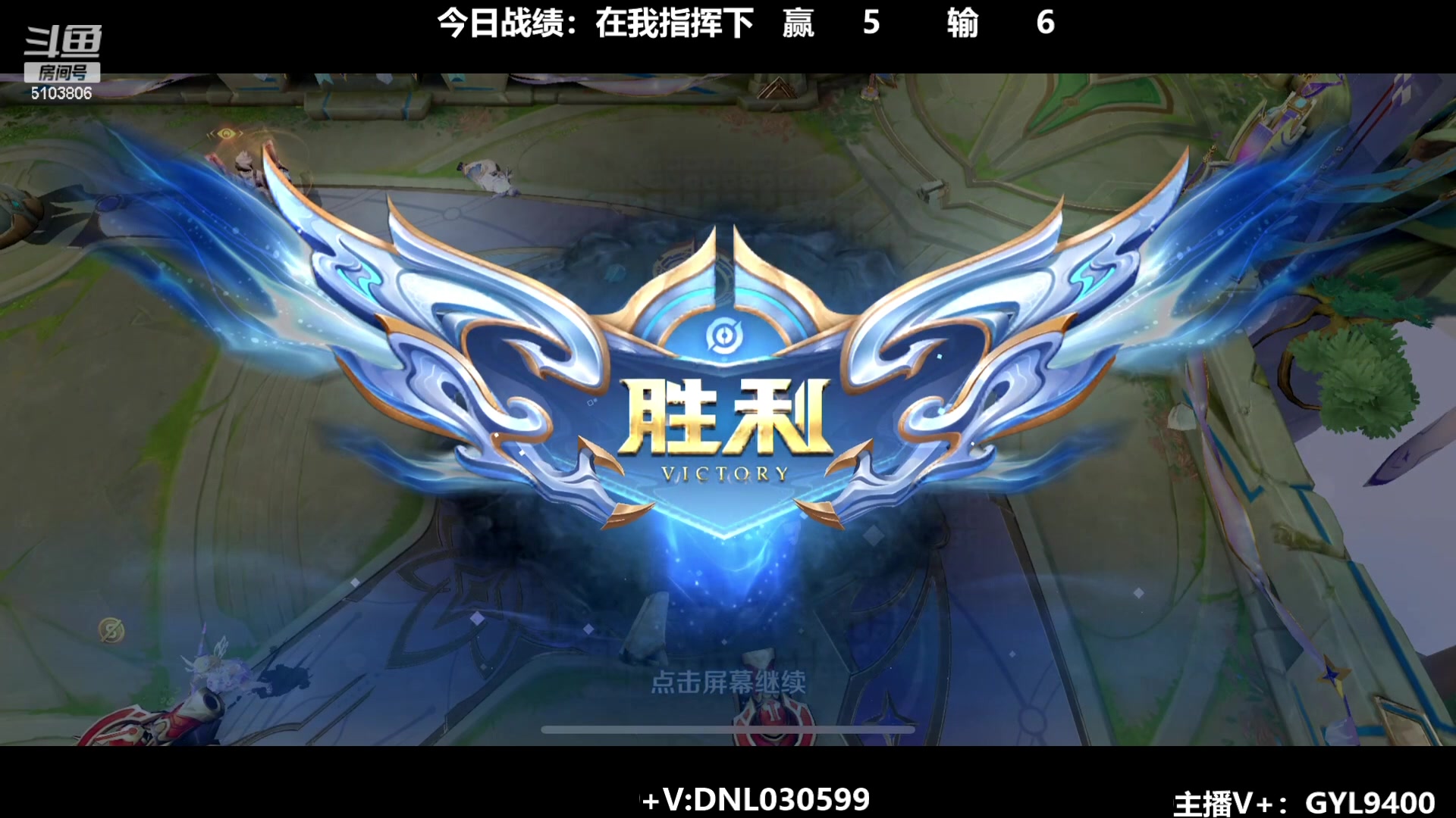 【2023-09-21 12点场】Fly高一刀：刀：用光的速度上王者