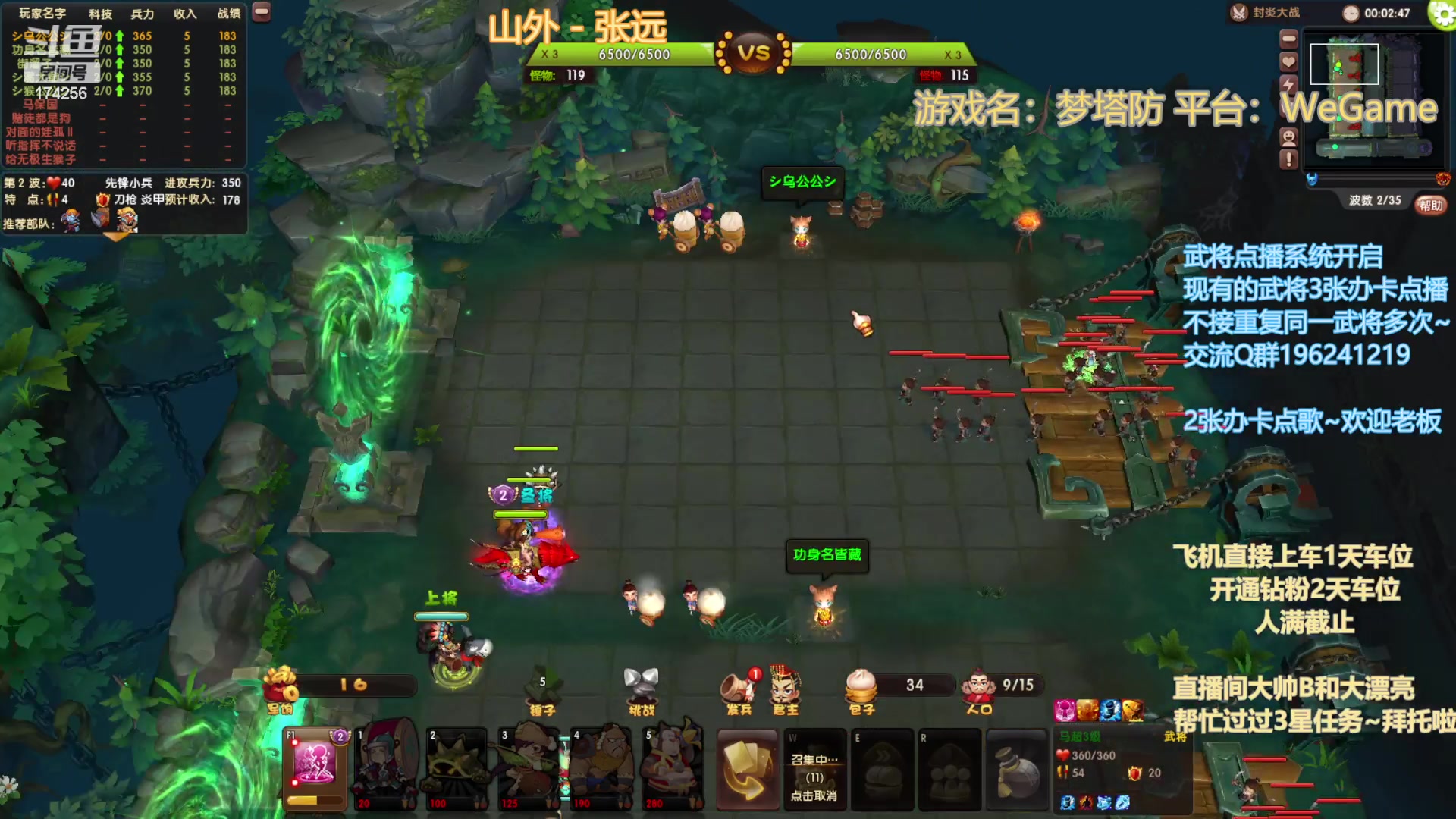 【2023-9-20 22点场】皮小乌:乌：出现吧~皮卡乌！