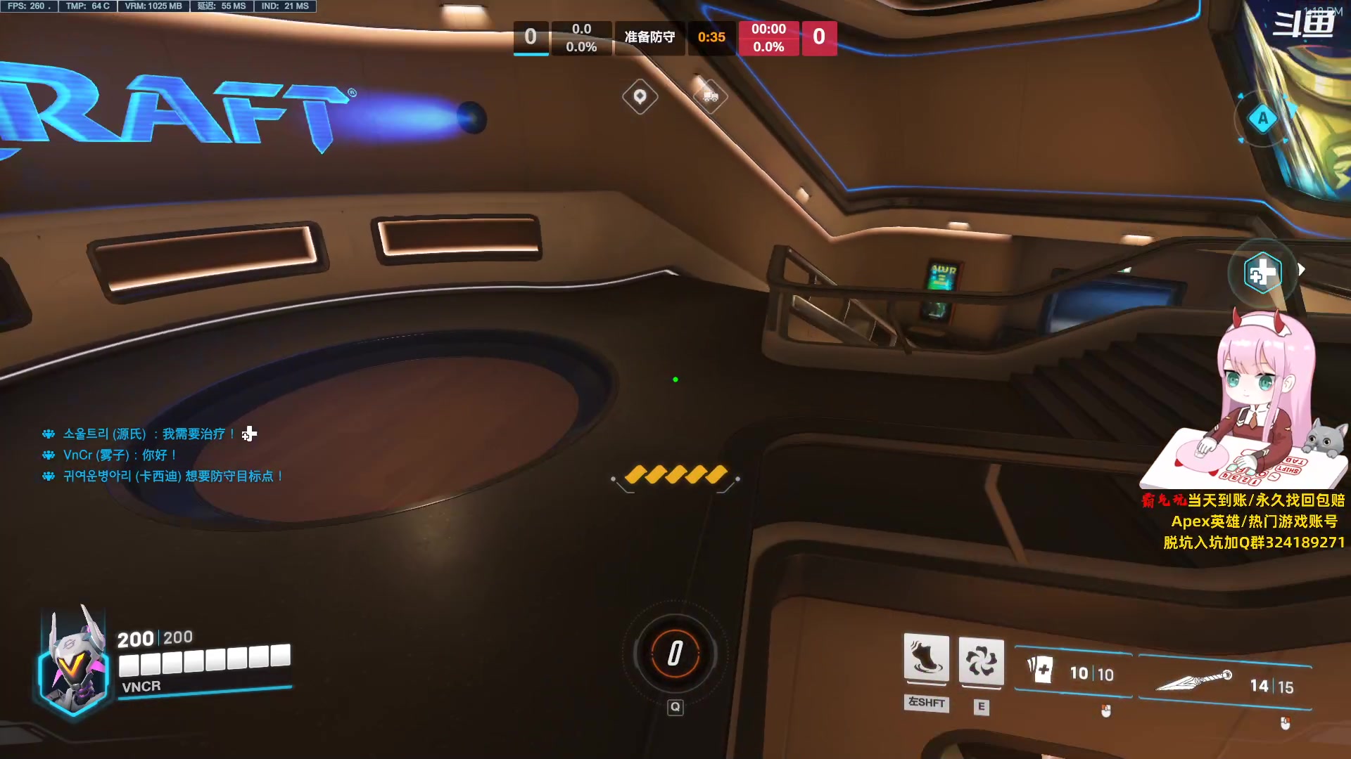 【2023-09-21 12点场】晚晚呦：【晚晚】音效飞机双倍